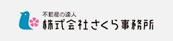 株式会社 さくら事務所 ロゴ