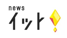 ライブニュースイット（フジテレビ）