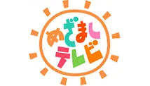 めざましテレビ（フジテレビ）