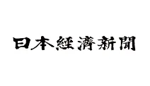 日本経済新聞