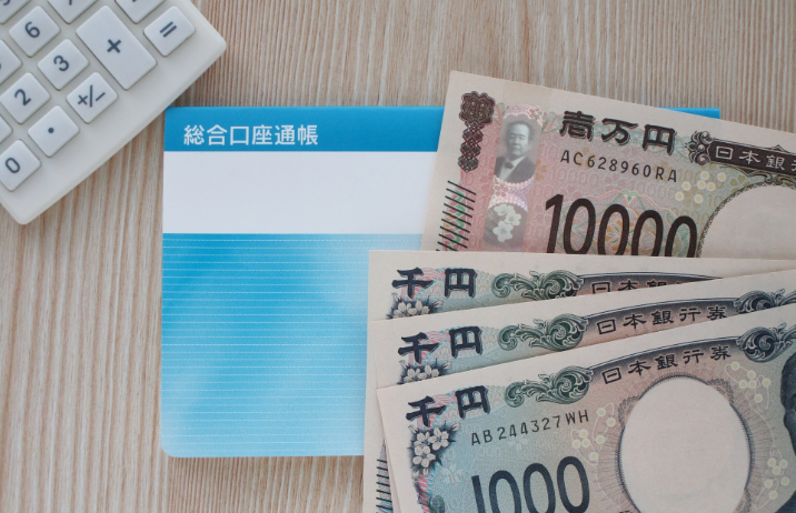 修繕積立金は適切か否か？