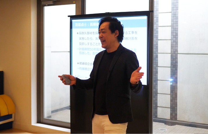 マンションの特性に応じた個別アドバイス