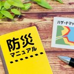 マンションの災害リスクとは？リスクが高いマンションの特徴や対策を解説