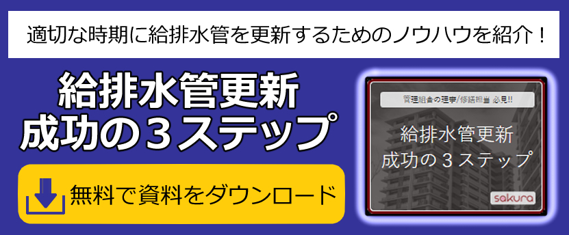 無料E-Bookダウンロード