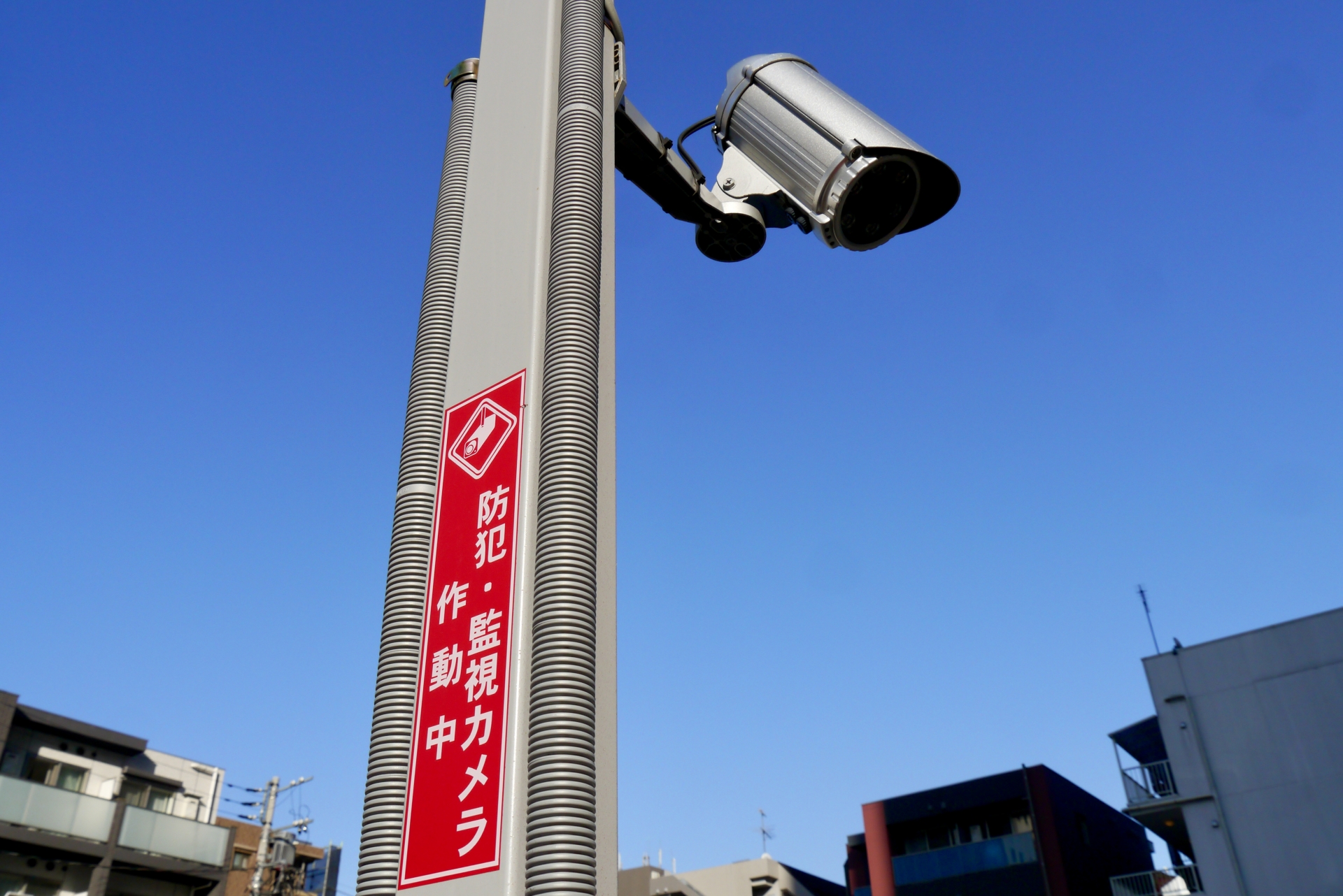 マンションのセキュリティはここをチェック！危険なポイントや対策とは