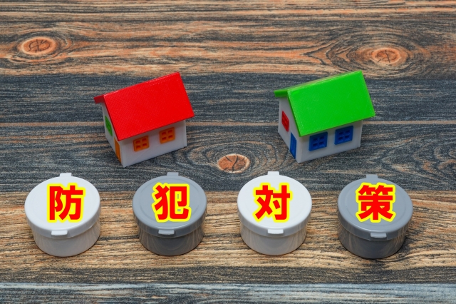 マンション1階の防犯は窓やベランダが重要！防犯グッズを使った対策も紹介