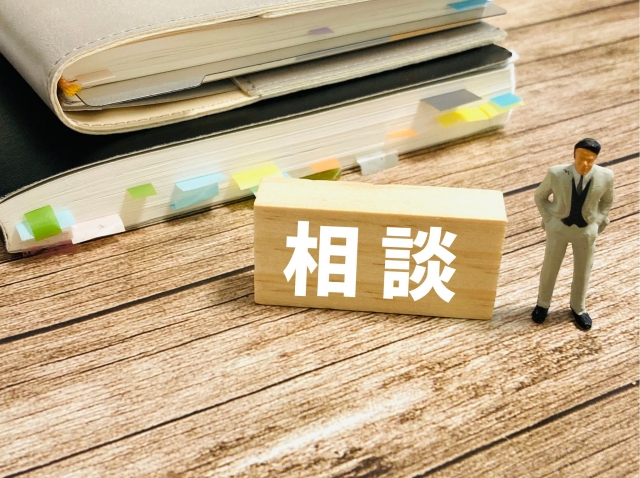 マンション管理組合のトラブル相談窓口を紹介！事例別の相談先も