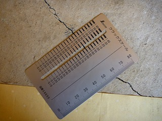 マンションのコンクリートのひび割れ 地上部分 マンション管理組合のミカタ九州 マンションのコンクリートのひび割れ 地上部分 マンション管理組合のミカタ九州